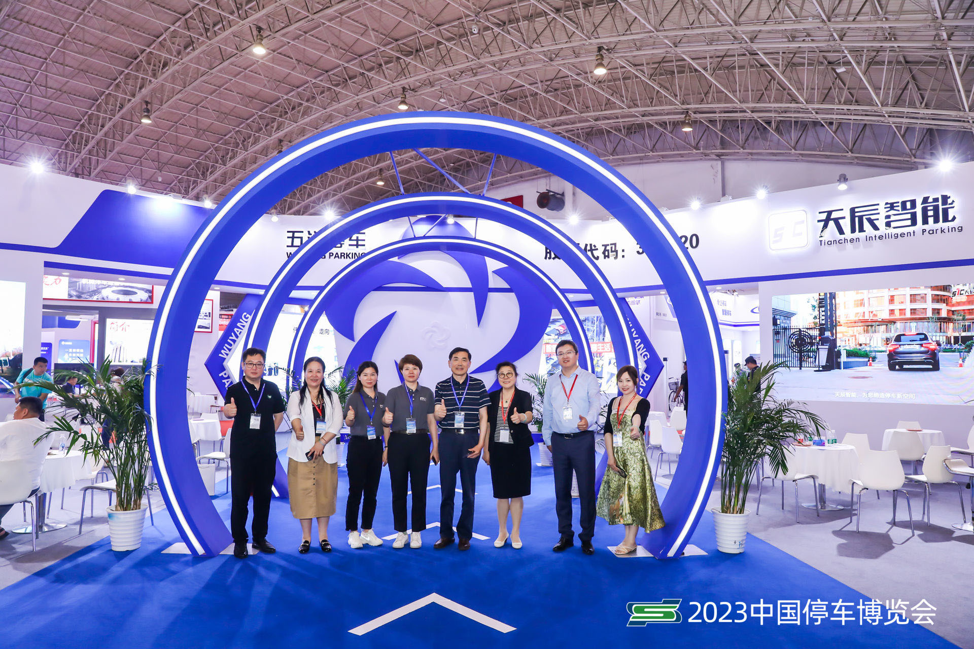 30年，再出發(fā)！深圳偉創(chuàng)亮相北京停車博覽會！