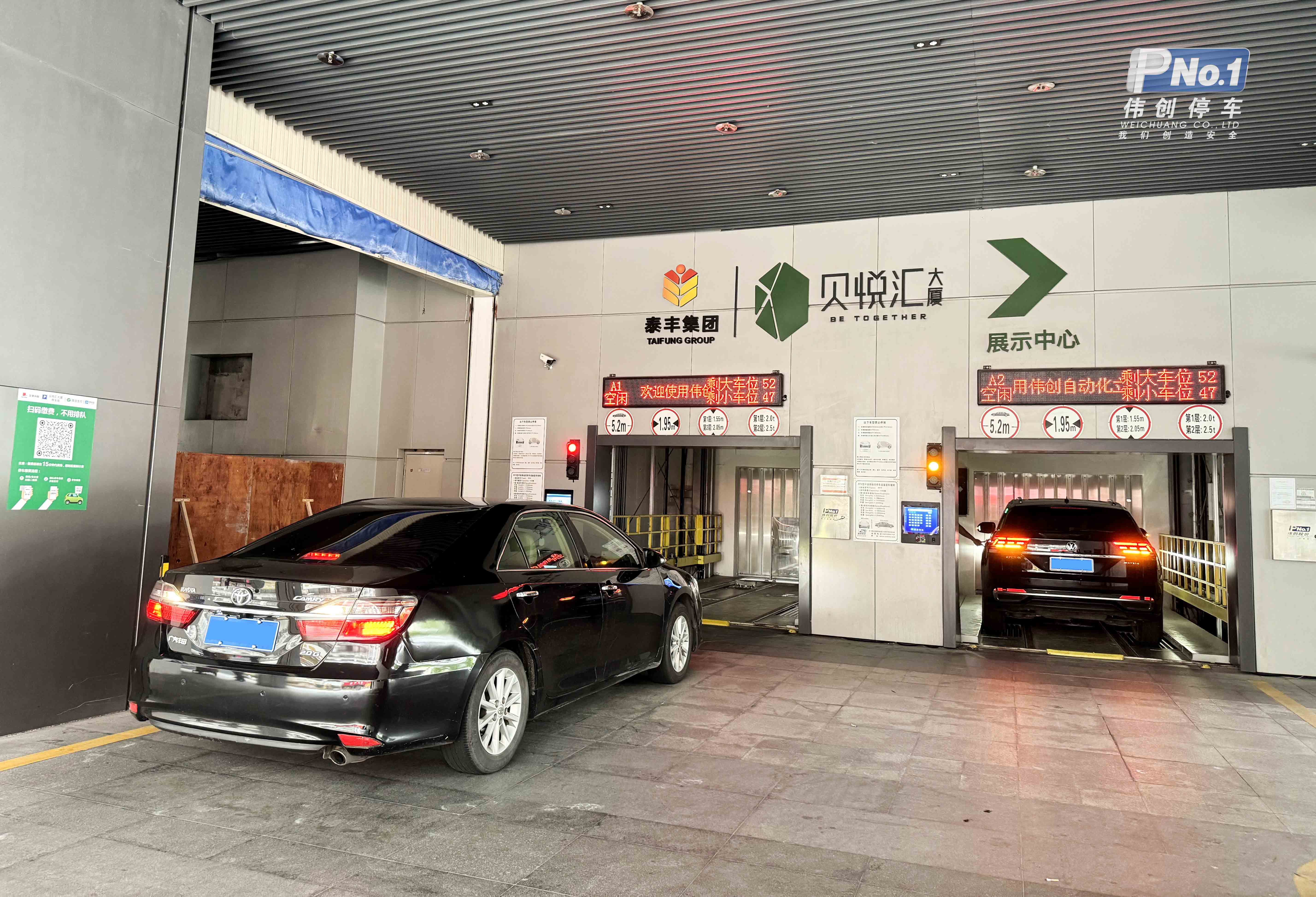 商業(yè)+辦公+智能車庫，開創(chuàng)立體停車新模式！