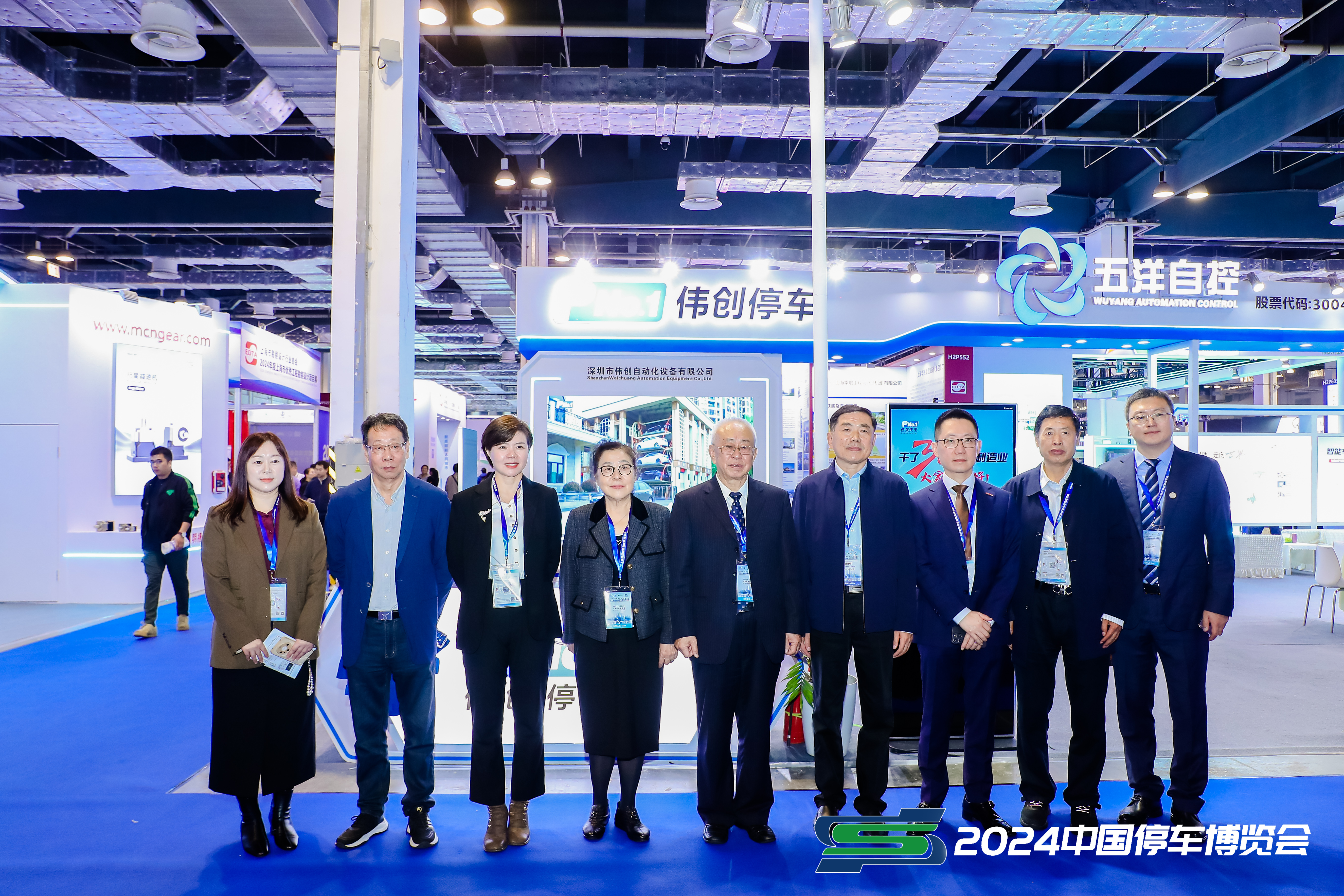 2024停車博覽會深圳偉創(chuàng)精彩持續(xù)綻放！