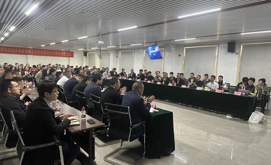 “奮楫篤行再出發(fā)” ！車庫板塊銷售會議成功召開！